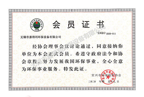 榮譽(yù)資質(zhì)