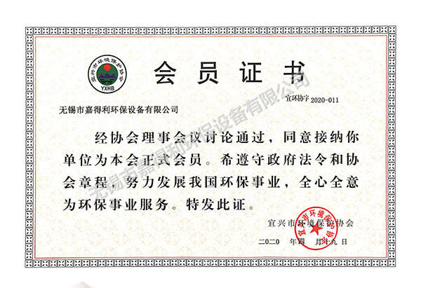 榮譽(yù)資質(zhì)