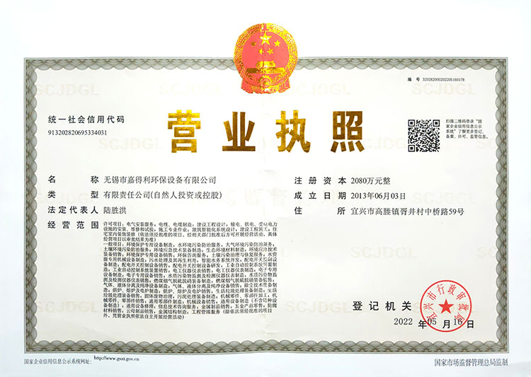 榮譽(yù)資質(zhì)