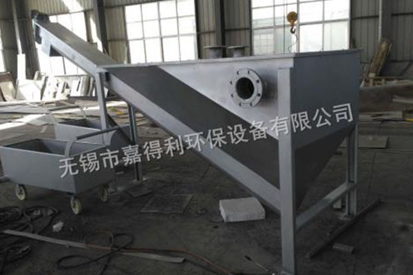 LSF砂水分離器